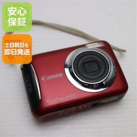 美品 PowerShot A495 レッド 即日発送 Canon デジカメ デジタルカメラ 本体 土日祝発送OK 02000