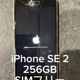 Apple iPhone SE 2 256GB SIMフリー 本体 画面ヒビ