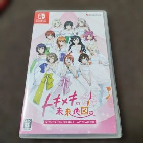 ラブライブ！虹ヶ咲学園スクールアイドル同好会 トキメキの未来地図