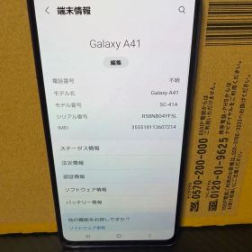GALAXY A41 SC-41A