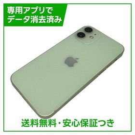 iPhone 12mini 64GB グリーン SIMフリー