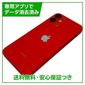 iPhone 12mini 128GB プロダクトレッド SIMフリー au版