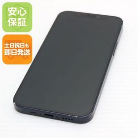 美品 SIMフリー iPhone12 mini 128GB ブラック 即日発送 土日祝発送