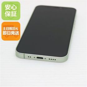 超美品 SIMフリー iPhone12 mini 256GB グリーン 即日発送 土日祝発送