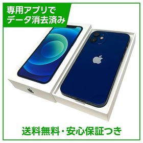 【バッテリー81%】iPhone 12mini 64GB ブルー SIMフリー ドコモ版