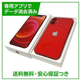 iPhone 12mini 128GB プロダクトレッド SIMフリー