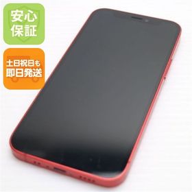 美品 SIMフリー iPhone12 mini 128GB レッド 即日発送 土日祝発送