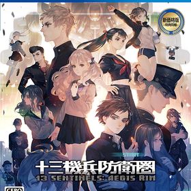 [PS4]/十三機兵防衛圏 ウェルカムバリューパック/ゲーム/PLJM-17073