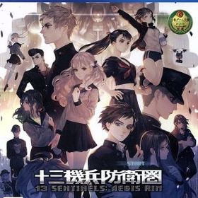 【中古】 十三機兵防衛圏／ＰＳ４