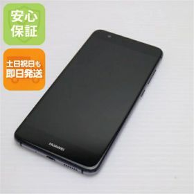 【中古】 新品同様 SIMフリー HUAWEI P10 lite ブラック 安心保証 即日発送 スマホ HUAWEI SIMフリー 本体 白ロム 土日祝発送OK