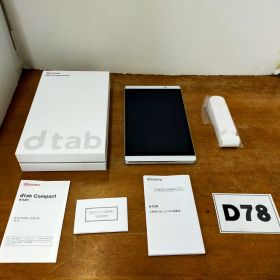 D78 docomo dtab d-02H ドコモ