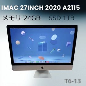 Apple iMac 27インチ 2020 i5 24GB SSD 1TB