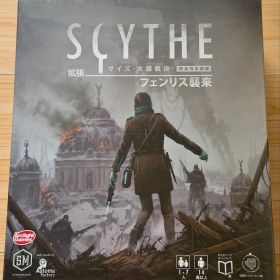 【新品未開封】サイズ 大鎌戦役 拡張 フェンリス襲来
