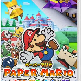 ※メール便発送※ 【新品】Nintendo Switch ペーパーマリオ オリガミキング