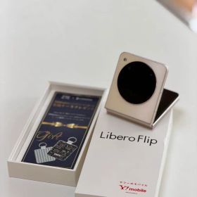 ZTE Libero Flip 128GB | Gold 本体 ゴールド