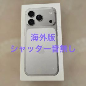 Apple iPhone 17 Pro シルバー 512GB 本体 海外 海外版