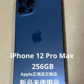 Apple iPhone 12 Pro パシフィックブルー 本体