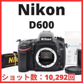 F06[7901]23★美品★ ニコン Nikon D600 ボディ 【ショット数 10，292回】