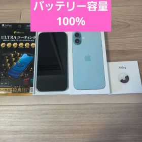 【超特価！新品同様】Apple iPhone 16 Plus ティール