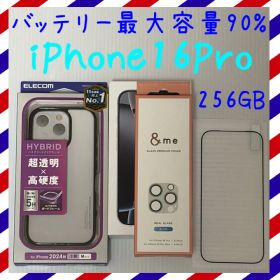 バッテリー容量90% iPhone16Pro 256GB SIMフリー 本体