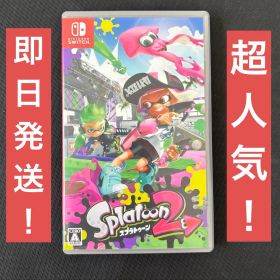 NintendoSwitch スプラトゥーン2 ソフト