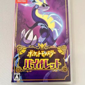 ポケットモンスター バイオレット Switch