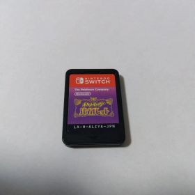 【動作確認済・美品】NintendoSwitch ポケモン バイオレット ソフト