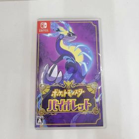 ポケットモンスター バイオレット Switch