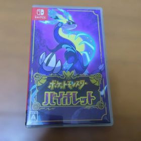 ポケットモンスター バイオレット