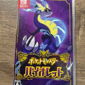 ポケットモンスター バイオレット Switch