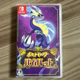 【本日中発送】ポケットモンスター バイオレット