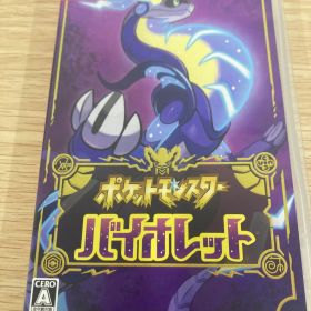 ￥ポケットモンスター バイオレット【ゲームソフト、ゲーム機5】【3.5】