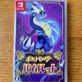 ポケットモンスター バイオレット 期購入特典プロモカード