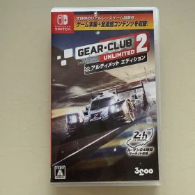 ギアクラブアンリミテッド2 アルティメットエディション