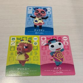 あつまれどうぶつの森 amiiboカード 3枚セット