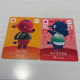 あつまれどうぶつの森 amiiboカード パンクス エックスエル
