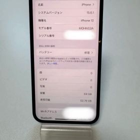 iPhone12 64GB ブラック SIMフリー バッテリー79% 動作確認済