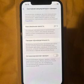 Apple iPhone 12 ブラック 本体