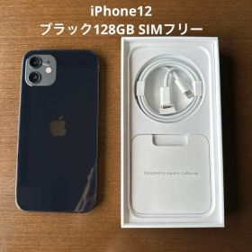 iPhone 12 ブラック 128GB SIMフリー