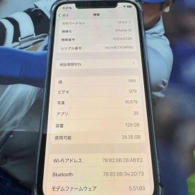 Apple iPhone 12 128GB 本体のみ ブラック