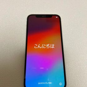 iPhone12 128GB ホワイト