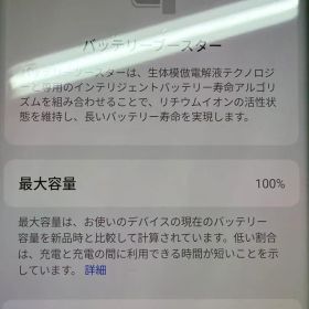 OPPO Find X7 Ultra 512GB