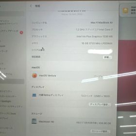 Apple MacBook Air 2020 13インチ Core i7