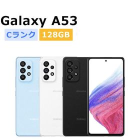 中古 Galaxy A53 5G SC-53C docomo版SIMフリー 本体 Cランク スマホ 最大1年間保証 SIMロック解除済