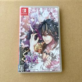 レンドフルール for Nintendo Switch 通常版