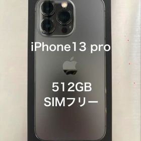 Apple iPhone 13 Pro 512GB 本体