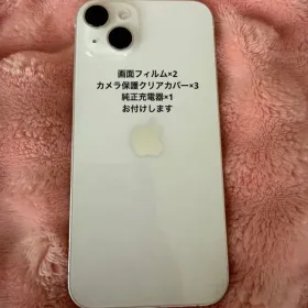 Apple iPhone 14 Plus 新品¥83,000 中古¥45,000 | 新品・中古のネット