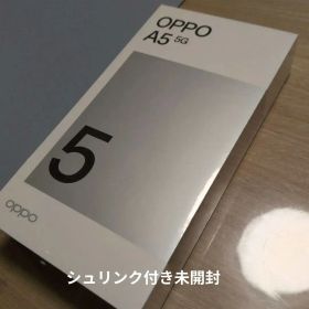 OPPO A5 5G/ホワイト未開封