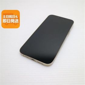 超美品 SIMフリー iPhone13 Pro Max 512GB ゴールド 本体 即日発送 土日祝発送OK あすつく