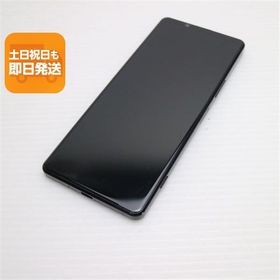 美品 SO-51A Xperia 1 II ブラック スマホ 白ロム 中古 あすつく 土日祝発送OK